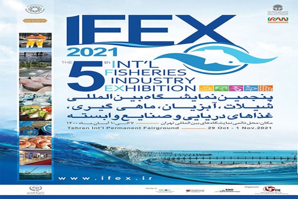 حضور هلدینگ ٢١ بیضا در نمایشگاه بین المللی