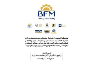 Optimized-Davatnameh2